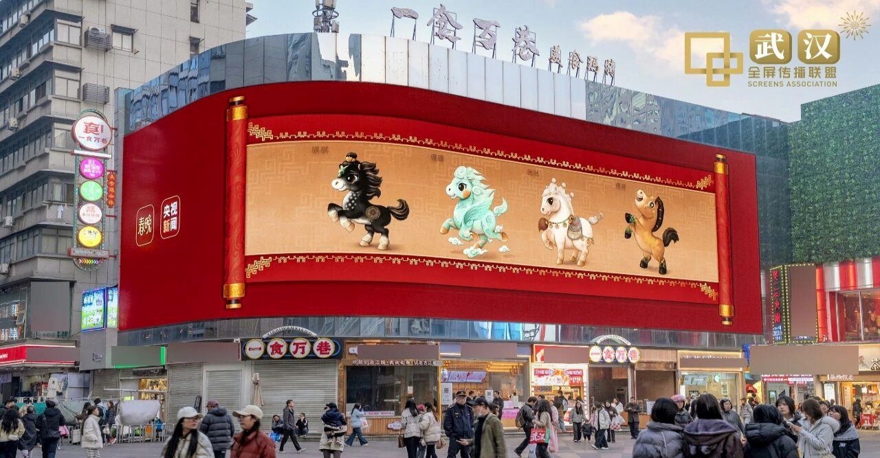 চীনের শাশ্বত ঐতিহ্যের প্রতীক চার ঘোড়া