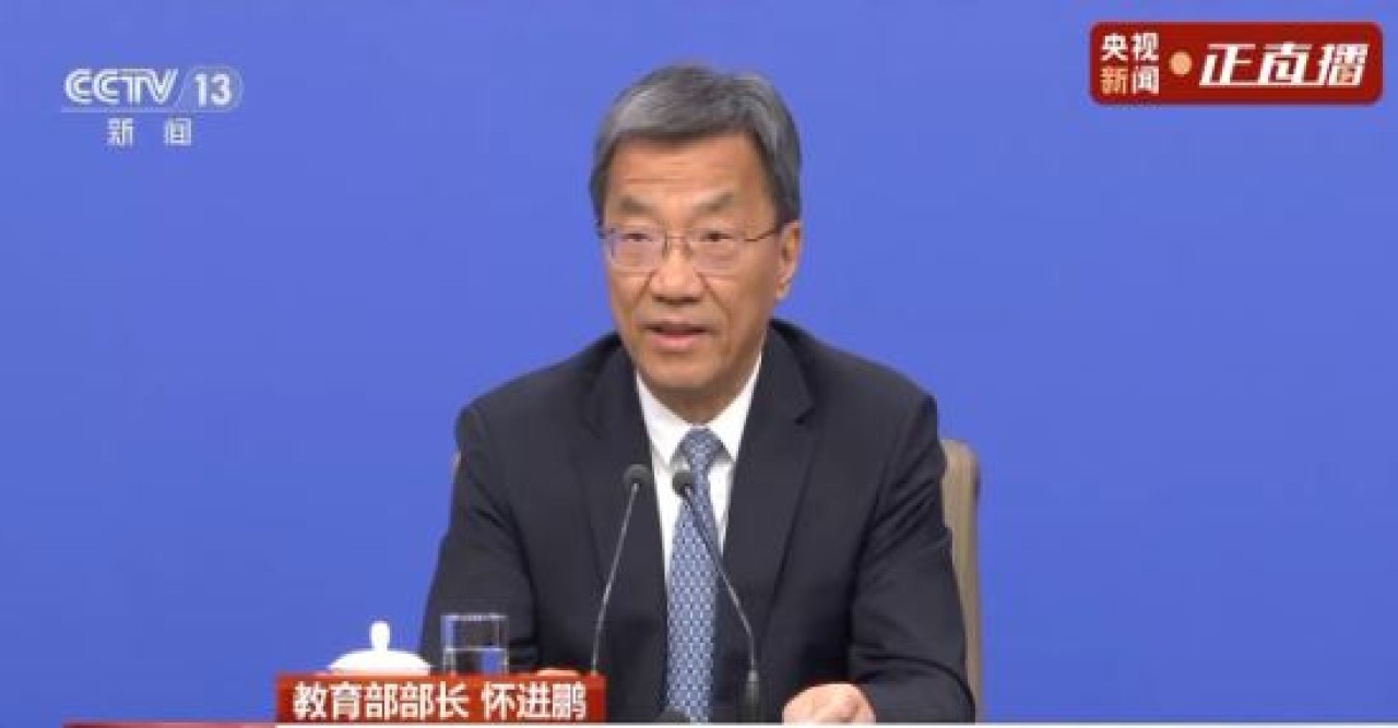 বিশ্বের বৃহত্তম ও সর্বোচ্চ মানের শিক্ষাব্যবস্থা চীনে: শিক্ষামন্ত্রী