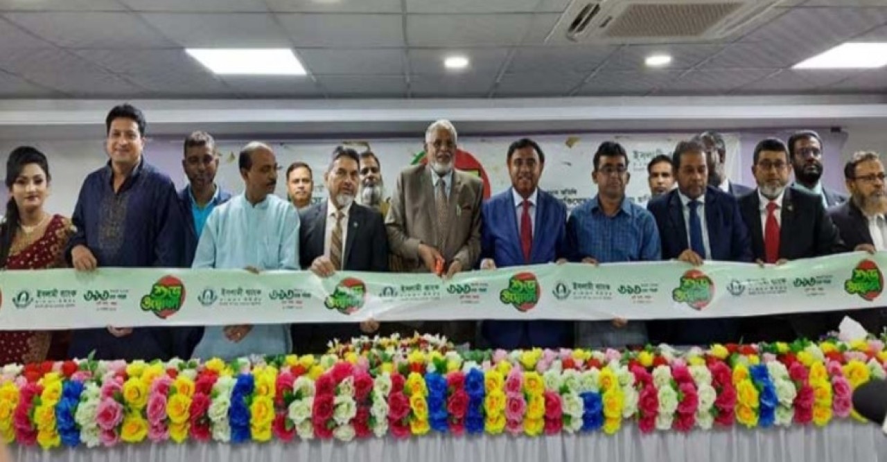 ইসলামী ব্যাংক বাংলাদেশ লিমিটেডের ৩৯৩ তম ধুনট শাখার উদ্বোধন