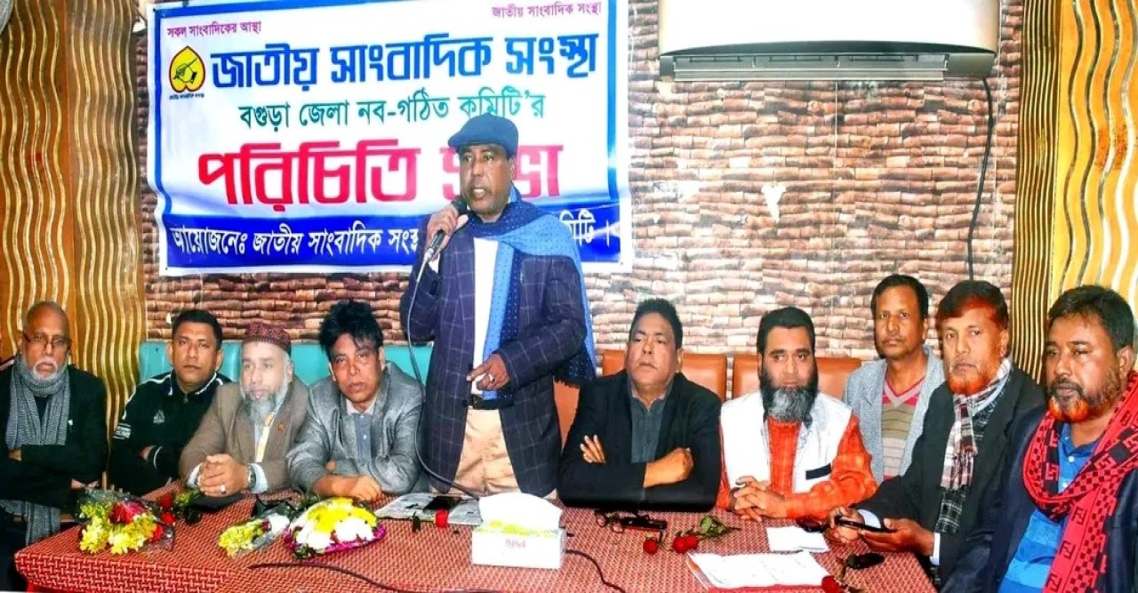 বগুড়ায় জাতীয় সাংবাদিক সংস্থার পরিচিতি ও মতবিনিময় সভা