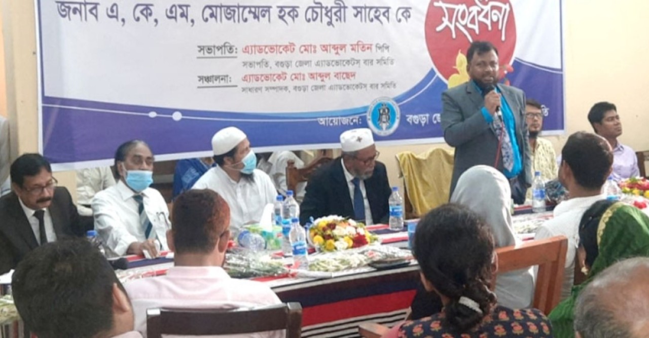 বগুড়ায় নবাগত জেলা ও দায়রা জজকে সংবর্ধনা
