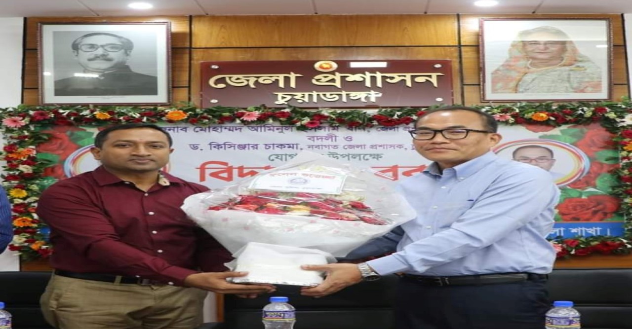 চুয়াডাঙ্গায় নবাগত জেলা প্রশাসক ড. কিসিঞ্জার চাকমা'র যোগদান