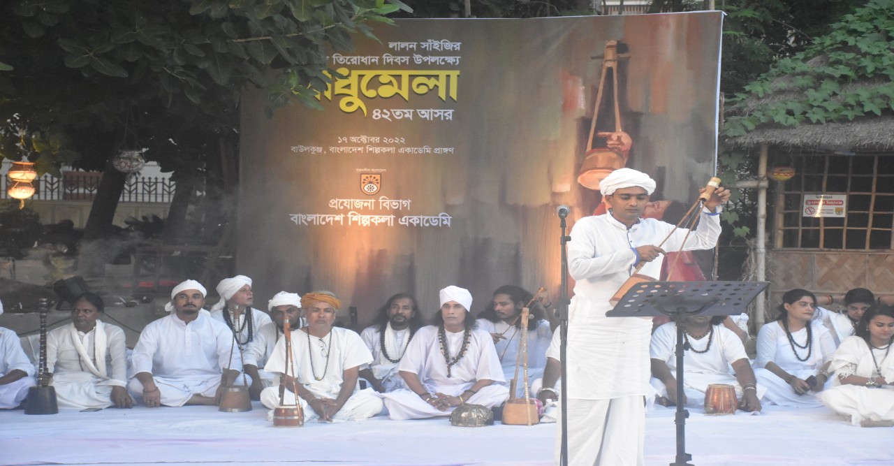 শিল্পকলায় লালন সাঁইজির ১৩২তম তিরোধান দিবস উপলক্ষে সাধুমেলা