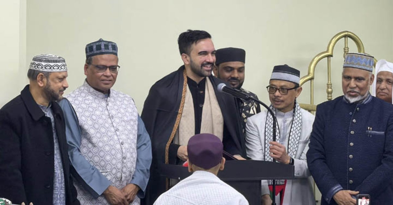 জেএমসি’তে মেয়র মামদানীর যোগদান নিউইয়র্ক সহ উত্তর আমেরিকায় ঈদুল ফিতর উদযাপিত