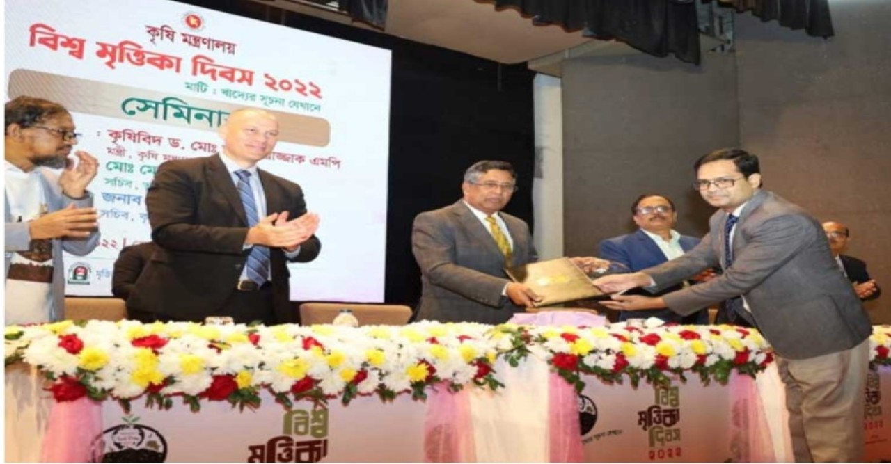 বিশ্ব মৃত্তিকা দিবসে পুরস্কার পেলেন নন্দীগ্রামের কৃষি অফিসার আদনান বাবু