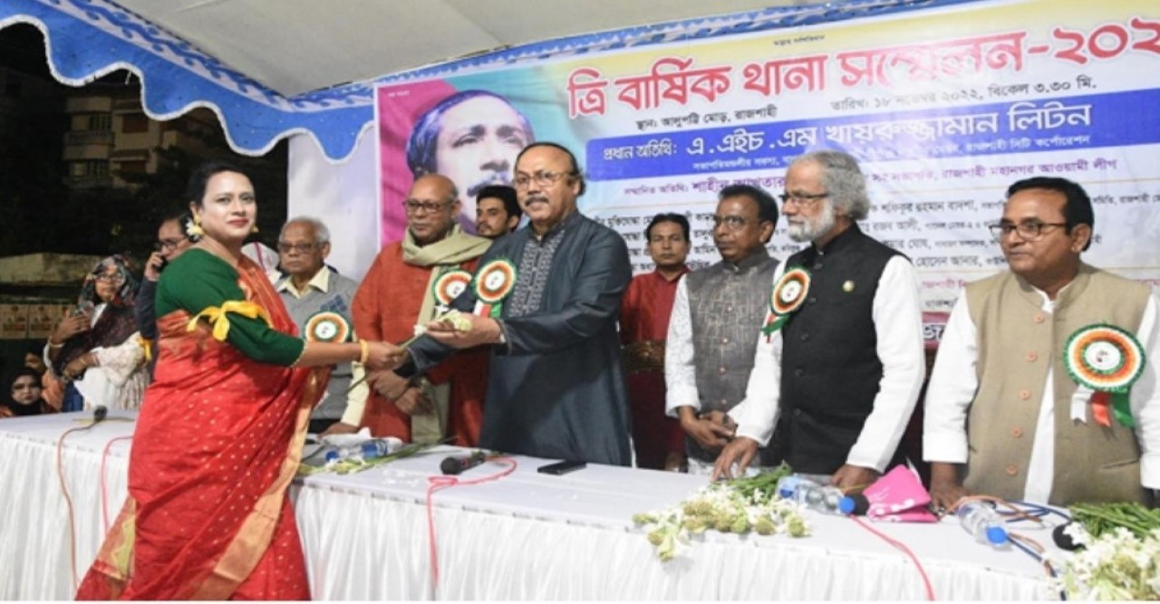 সেক্টর কমান্ডারস ফোরাম মুক্তিযুদ্ধ ৭১ রাজশাহীর ৫ থানার ত্রি-বার্ষিক সম্মেলন