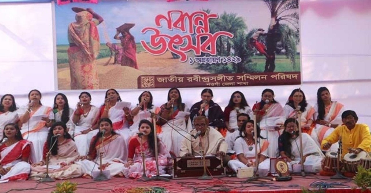 নবান্ন হৃদয়ের বন্ধনকে গাঢ় করার উৎসবে মাতল নওগাঁবাসী