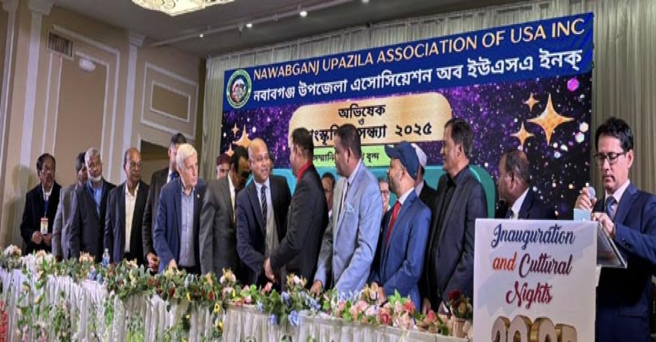 বর্ণাঢ্য আয়োজনে নবাবগঞ্জ উপজেলা এসোসিয়েশনের নতুন  কর্মকর্তারা অভিষিক্ত