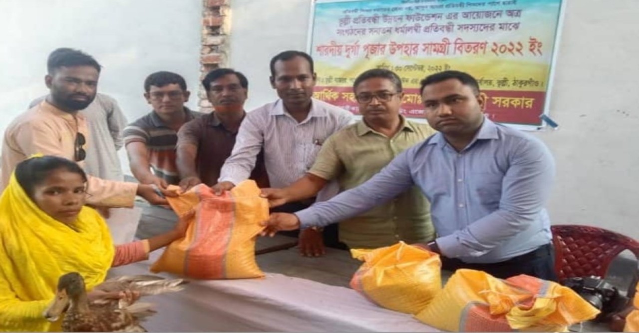 ঠাকুরগাঁওয়ে সনাতন ধর্মাবলম্বী প্রতিবন্ধীদের মাঝে শারদীয় দূর্গা পূজা উপলক্ষে উপহার সামগ্রী বিতরণ
