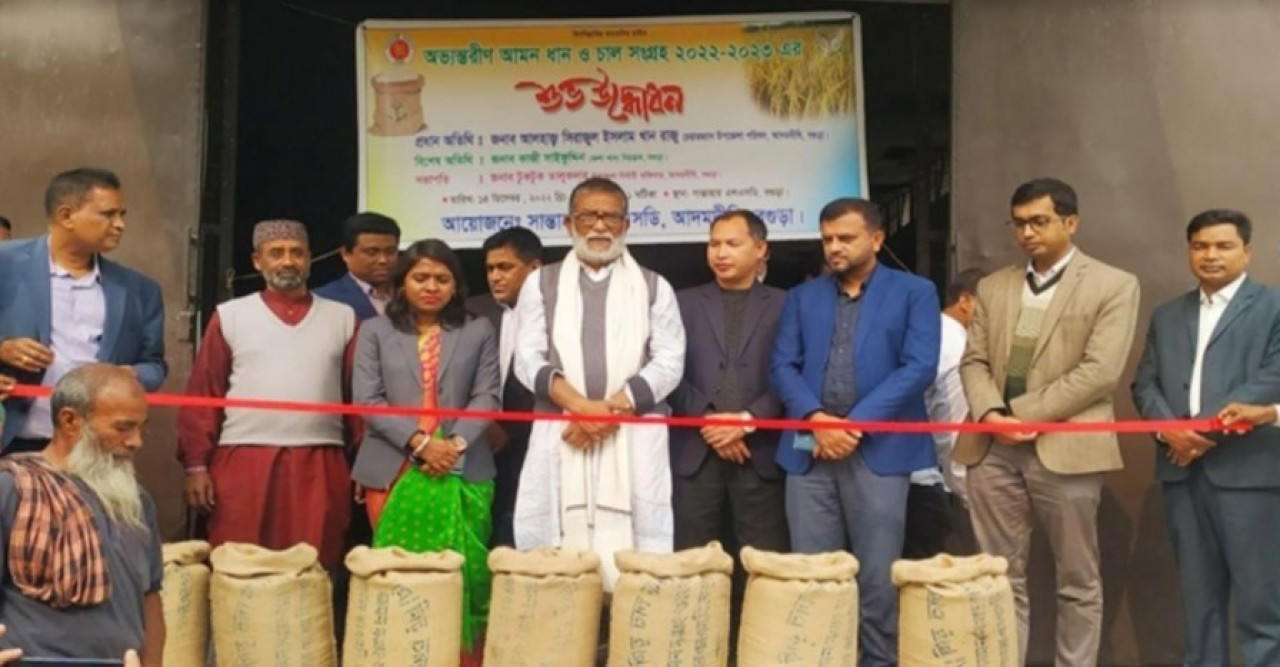 আদমদীঘিতে আমন ধান-চাল সংগ্রহ কার্যক্রমের উদ্বোধন