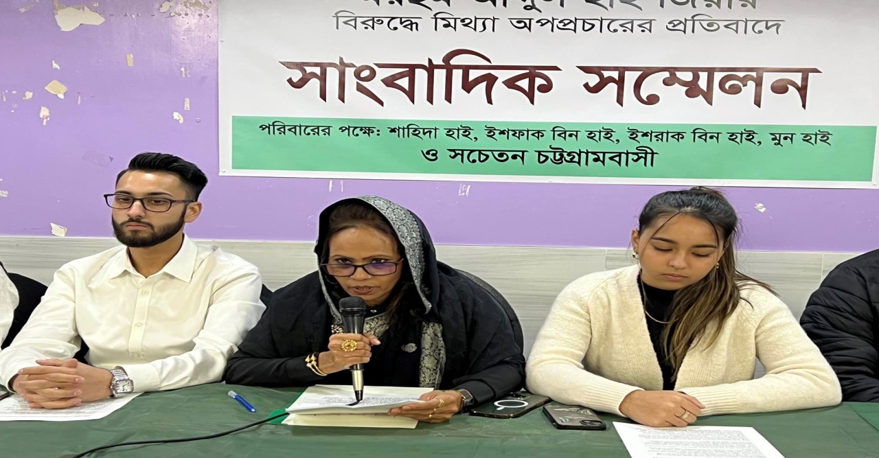 মরহুম জিয়ার বিরুদ্ধে মোহাম্মদ হানিফের ২ লাখ ডলার অর্থ আত্মসাতের অভিযোগ