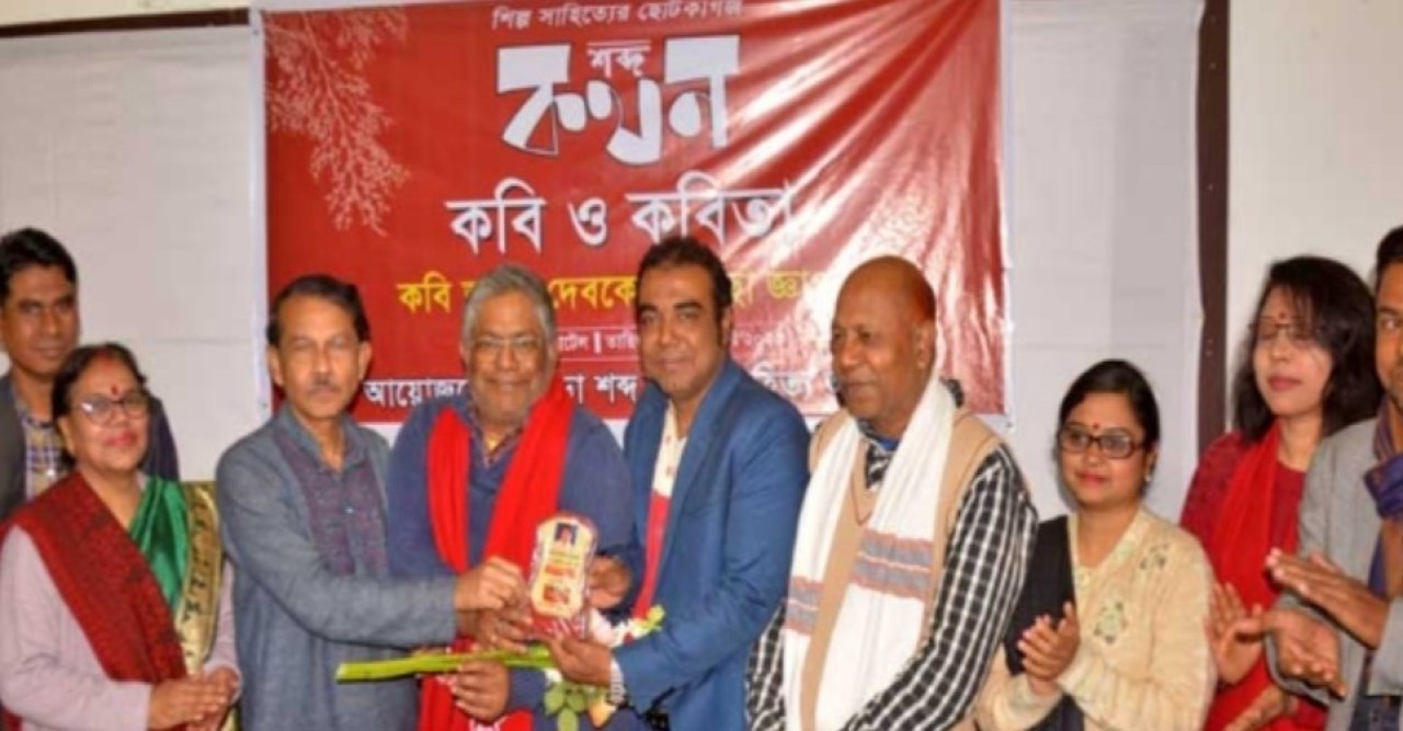 বগুড়ায় শব্দ কথন সাহিত্য আসরের কবিতা পাঠ অনুষ্ঠিত