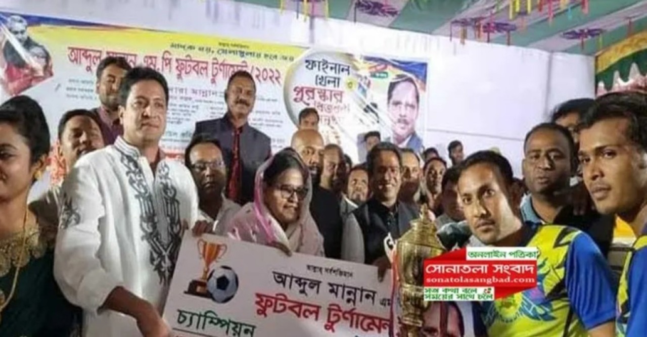 সারিয়াকান্দিতে আব্দুল মান্নান এমপি ফুটবল টুর্নামেন্টের ফাইনাল খেলা অনুষ্ঠিত