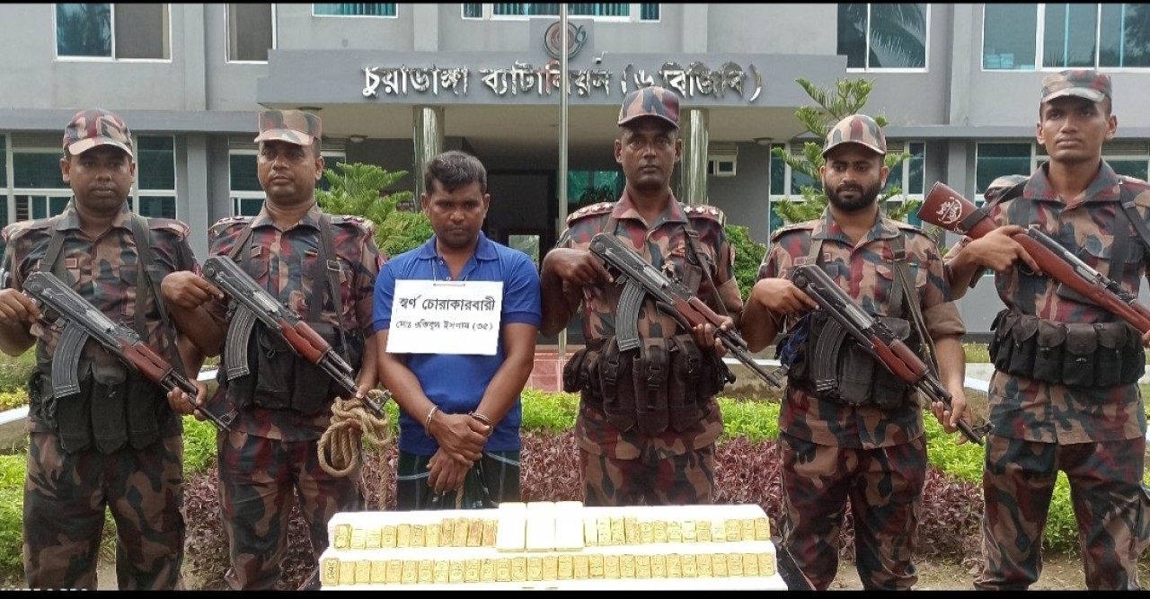 দামুড়হুদা সীমান্তে ১০ কেজি সোনা সহ একজন আটক