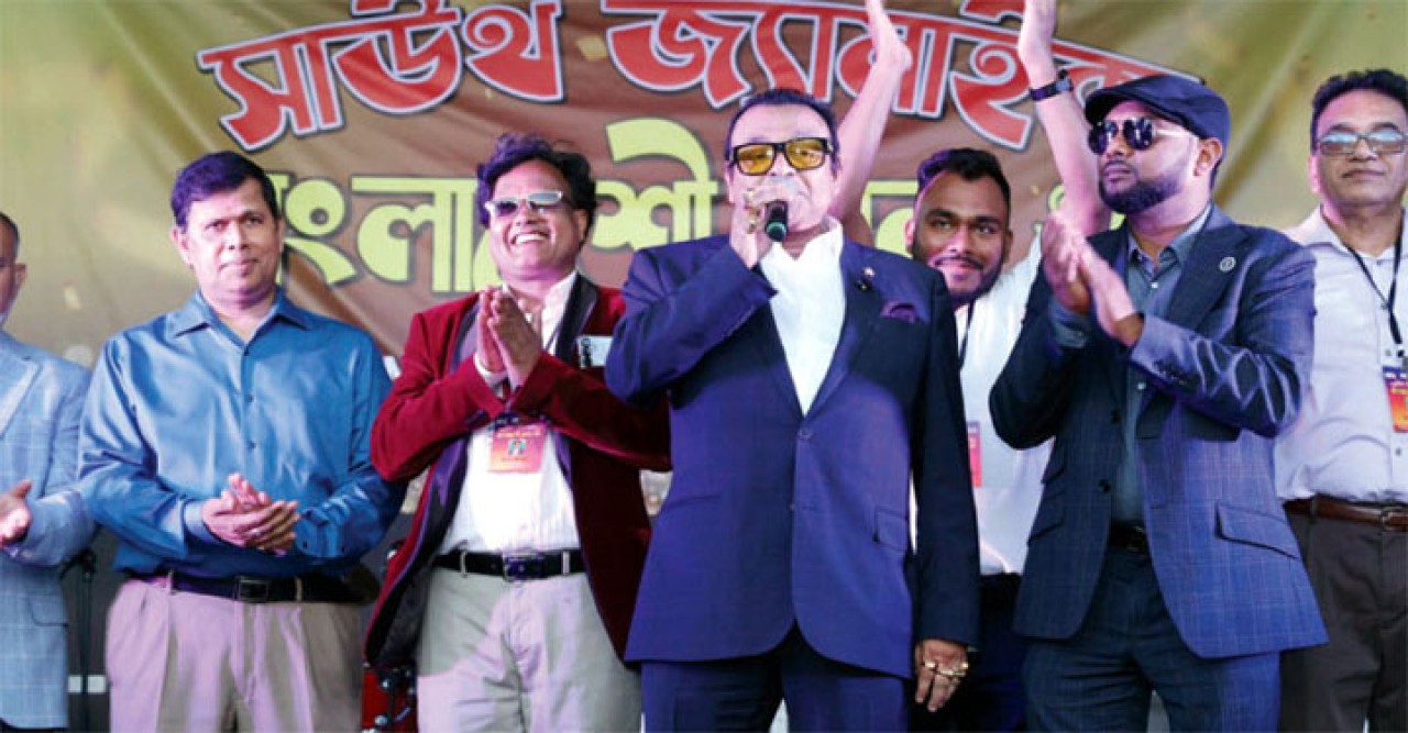 গোল্ডেন এজ হোমকেয়ার এর উদ্যোগে সাউথ জ্যামাইকায় জমজমাট পথমেলা