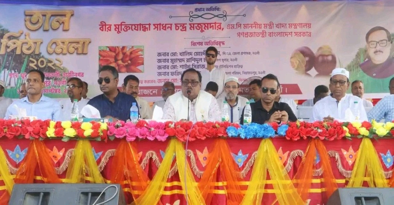 ঘুঘুডাঙা তাল পিঠা উৎসবের প্রথম দিন