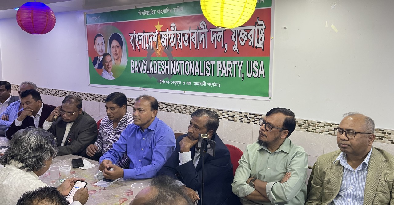 অবিলম্বে যুক্তরাষ্ট্র বিএনপি’র কমিটি গঠনের দাবী