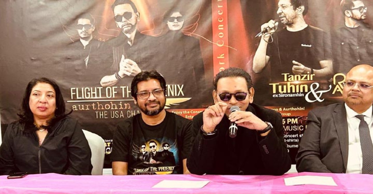 নিউইয়র্কে ‘অর্থহীন’র প্রথম কনসার্ট ৩০ নভেম্বর