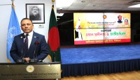 জাতিসংঘে বাংলাদেশ স্থায়ী মিশনে স্বাধীনতা ও জাতীয় দিবস-২০২৪ উদযাপন