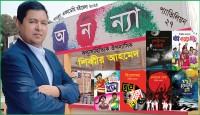 বইমেলা ২০২৫ এ পাওয়া যাচ্ছে শিব্বীর আহমেদ’র ৮টি বই