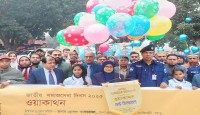 বগুড়ায় জাতীয় সমাজসেবা দিবস পালিত