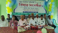 উথলী ডিগ্রী কলেজে উচ্চ মাধ্যমিক পরীক্ষার্থীদের সংবর্ধনা