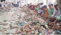 পাগলা মসজিদের দানবাক্সে মিলল ১৫ বস্তা টাকা!