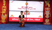 জাতিসংঘে বাংলাদেশ স্থায়ী মিশনে বাংলা নববর্ষ উদ্‌যাপন