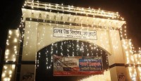 শতবছরে জয়পুরহাটের ঐতিহ্যবাহী শিক্ষা প্রতিষ্ঠান তেঘর উচ্চ বিদ্যালয়