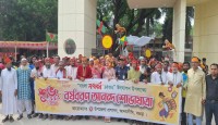 বগুড়া জেলার,আদমদীঘিতে নববর্ষের বর্ষবরণ আনন্দ শোভাযাত্রা