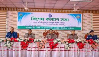 রাজশাহীতে বিশেষ কল্যাণ সভায় বাংলাদেশ পুলিশের ইন্সপেক্টর জেনারেল