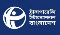 অভূতপূর্ব প্রাণহানি ও ভয়াবহতা সুশাসনের প্রকট ঘাটতির নির্মমচিত্র: টিআইবি