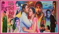 ২৭ অক্টোবর নিউইয়র্কের জ্যামাইকা মাল্টিপ্লেক্সে মহাসমারোহে মুক্তি পাচ্ছে এ বছরের সাড়া জাগানো ছবি "১৯৭১: সেই সব দিন"