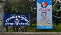 ঠাকুরগাঁওয়ে বোনের বাড়িতে এসে ভারতীয় বৃদ্ধার মৃত্যু