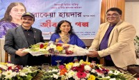 ‘জীবনের গল্প’ শোনালেন রোকেয়া হায়দার -- তাহমিনা তাসির সাথী