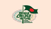 "আমার সোনার বাংলা, আমি তোমায় ভালবাসি" -কানিজ তাহামিনা
