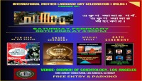 ইন্টারন্যাশনাল মাদার ল্যাংগূয়েজ ডে সেলিব্রেশন আন্তর্জাতিক মাতৃভাষা দিবস ২০২৫ পালন ৮ই ফেব্রুয়ারী লস এন্জেলেস