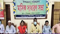 আদমদীঘিতে মাসিক সমন্বয় সভা অনুষ্ঠিত