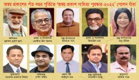 'অন্বয় প্রকাশ সাহিত্য পুরষ্কার ২০২২' ২১ জানুয়ারি ঢাকা বিশ্ববিদ্যালয়ের আধুনিক ভাষা ইন্সটিটিউট অডিটরিয়ামে