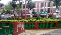 ৯ জুলাই বগুড়া সরকারি আজিজুল হক কলেজের প্রতিষ্ঠা বার্ষিকী
