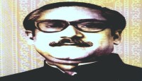 আমার চেতনায় বিশ্বনেতা বঙ্গবন্ধু - নূর-উন-নাহার মেরী