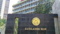 রিজার্ভ চুরির সাত বছর: অর্থ ফেরত নিয়ে অনিশ্চয়তা কাটছে না
