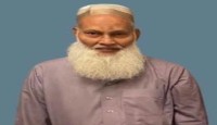 নিউইয়র্কে প্রাইভেট কারের ধাক্কায় বাংলাদেশী ইমামের মৃত্যু