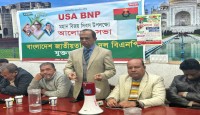 ‘জিয়া পরিবারকে রক্ষা, দল ও দেশের বিরুদ্ধে সরকারী ষড়যন্ত্র মোকাবেলা করা হবে’