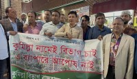 নিউইয়র্কে কুমিল্লা বিভাগের দাবিতে নিউইয়র্কের জ্যাকসন হাইটসে মানববন্ধন