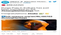 ইউনেস্কোর তালিকায় স্থান পেল বাঙালির প্রধান উৎসব দুর্গাপুজো