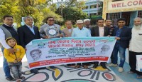 ভিওএ ফ্যান ক্লাবের পথিকৃৎ সৈয়দ আসাদুজ্জামান বাচ্চু এবং আবদুল হাই খানের উপর বিশেষ স্মৃতিচারণ আলোচনা সভা