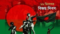 After 55 long years, why does Bangladesh continue to grapple with the significance of its Independence Day for the Razakars?