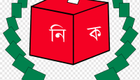 নৌকা ছাড়া কেন্দ্রে আসতে বারণ করায় প্রার্থীকে শোকজ করল নির্বাচন কমিশন