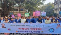 বগুড়ায় জাতীয় স্থানীয় সরকার দিবস পালিত
